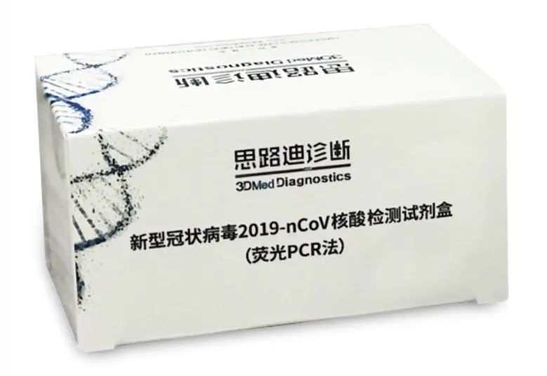 欧博官网产品荣获2022年度上海市高新手艺效果转化“百佳”项目